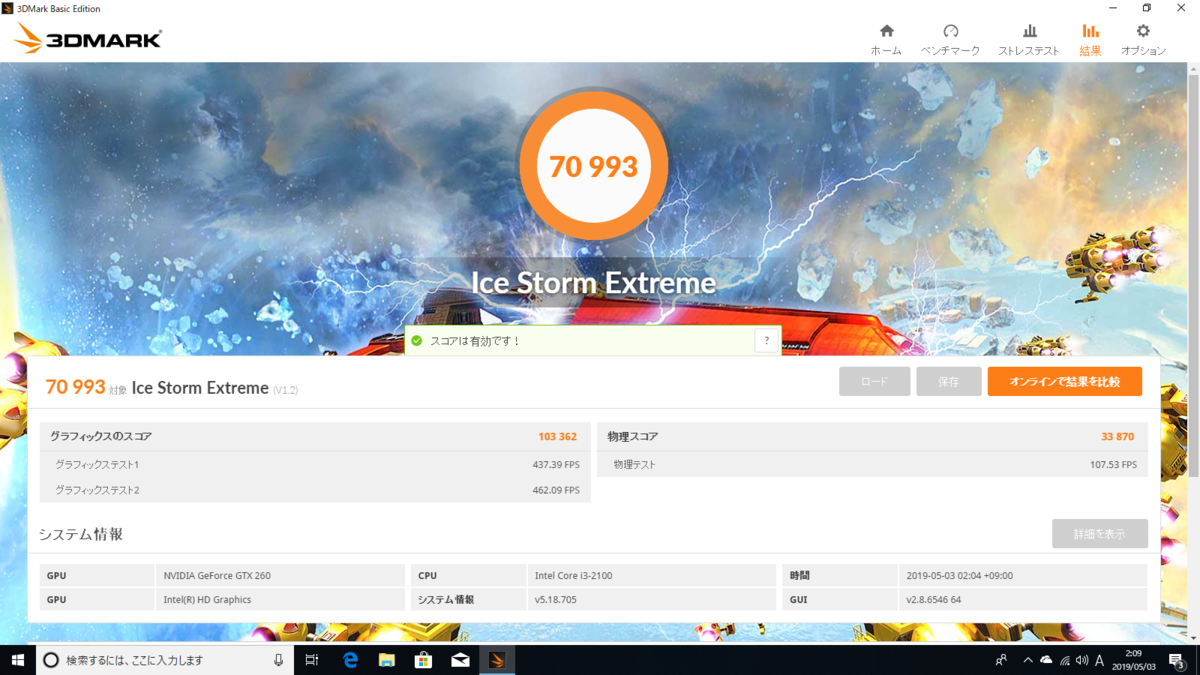 f:id:sakuchichi:20190506231035p:plain f:id:sakuchichi:20190506231035p:plain