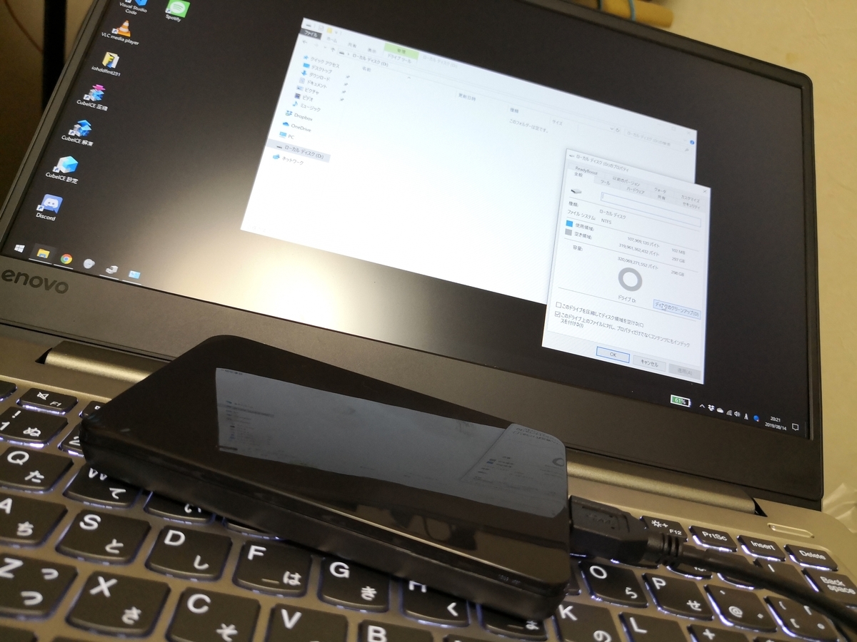 f:id:sakuchichi:20190814212654j:plain f:id:sakuchichi:20190814212654j:plain