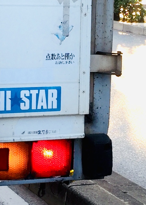 f:id:sakudainaman:20190728111959j:plain