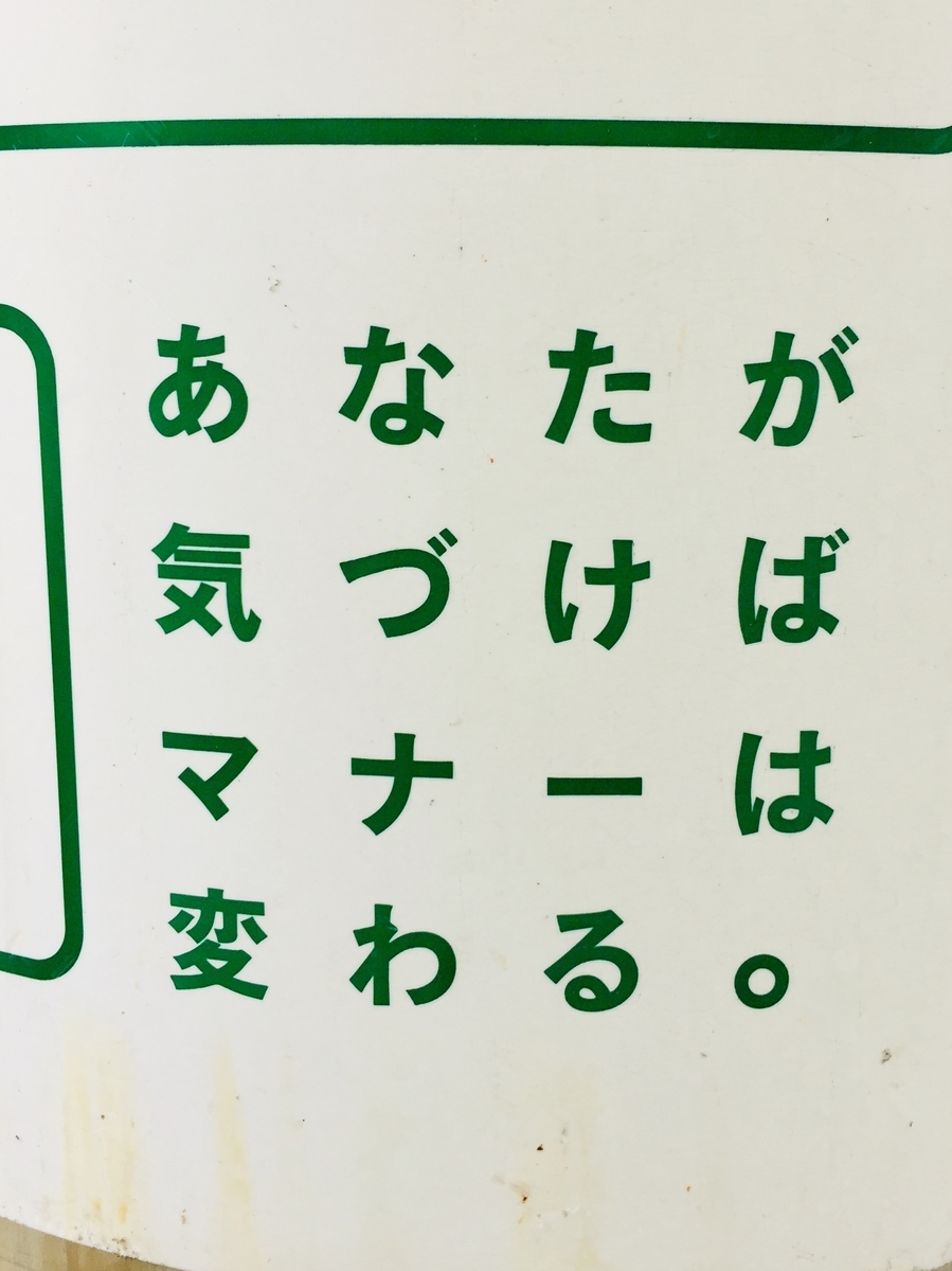 f:id:sakudainaman:20190728112251j:plain