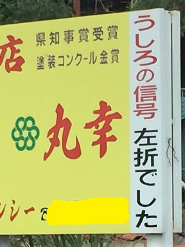 f:id:sakudainaman:20190728112411j:plain