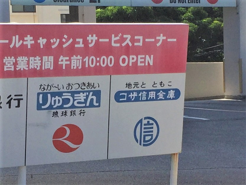 f:id:sakudainaman:20190728115417j:plain