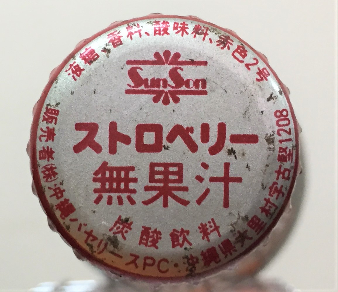 f:id:sakudainaman:20191205092602j:plain