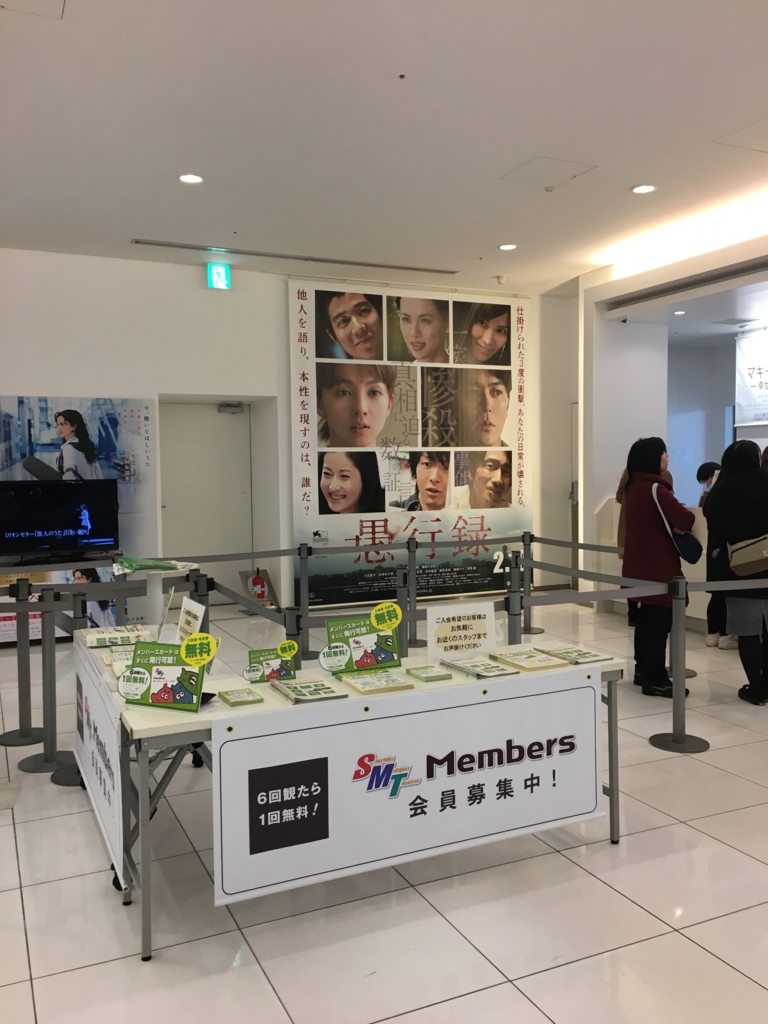 f:id:sakujapanra3617:20170122173809j:plain