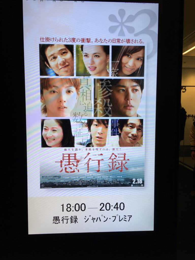 f:id:sakujapanra3617:20170122174958j:plain