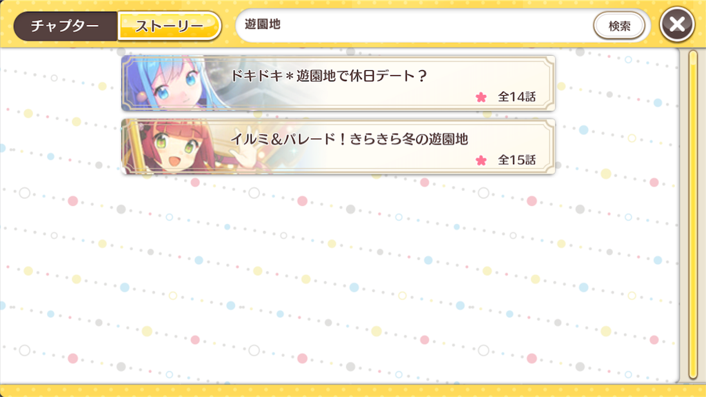 f:id:sakukawa1791:20180304121035p:image