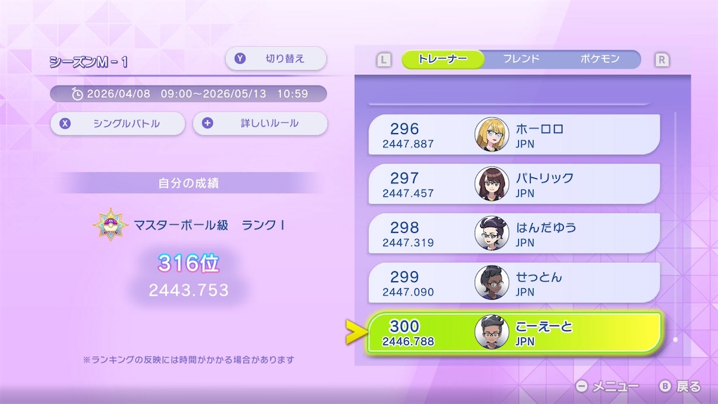 f:id:sakukawa1791:20260516194537j:image f:id:sakukawa1791:20260516194537j:image