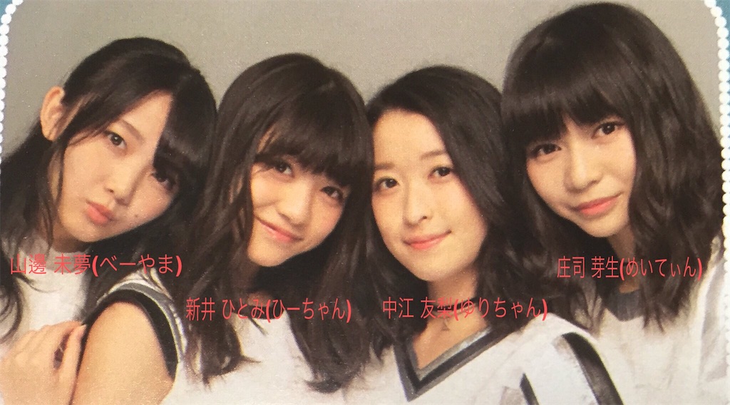 f:id:sakukoni19151:20161217202631j:image f:id:sakukoni19151:20161217202631j:image