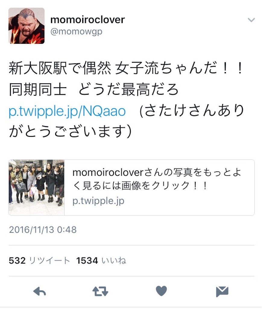 f:id:sakukoni19151:20161217210848j:image f:id:sakukoni19151:20161217210848j:image
