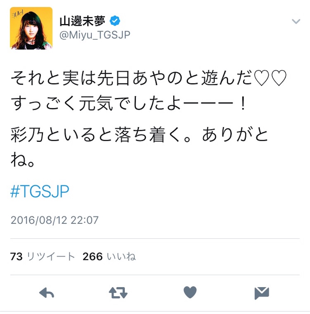 f:id:sakukoni19151:20161217210907j:image f:id:sakukoni19151:20161217210907j:image