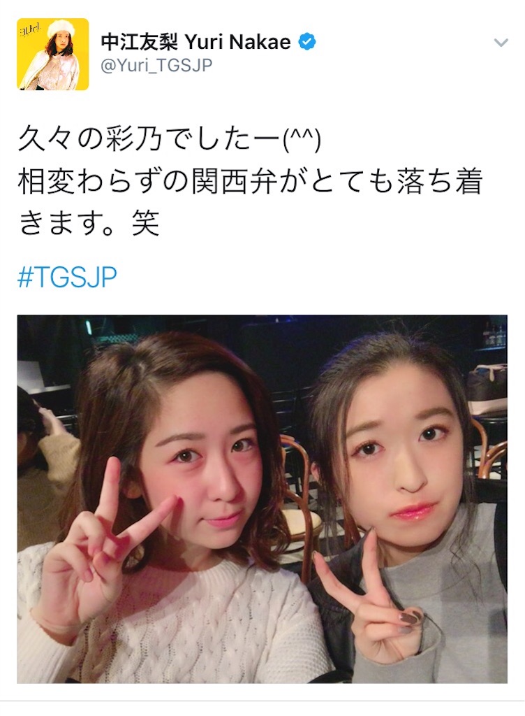 f:id:sakukoni19151:20161217210914j:image f:id:sakukoni19151:20161217210914j:image