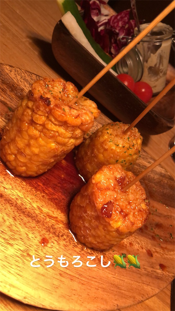 f:id:sakula888:20180706004224j:image とうもろこしの唐揚げ
