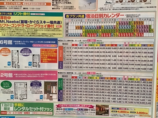 20191117205056