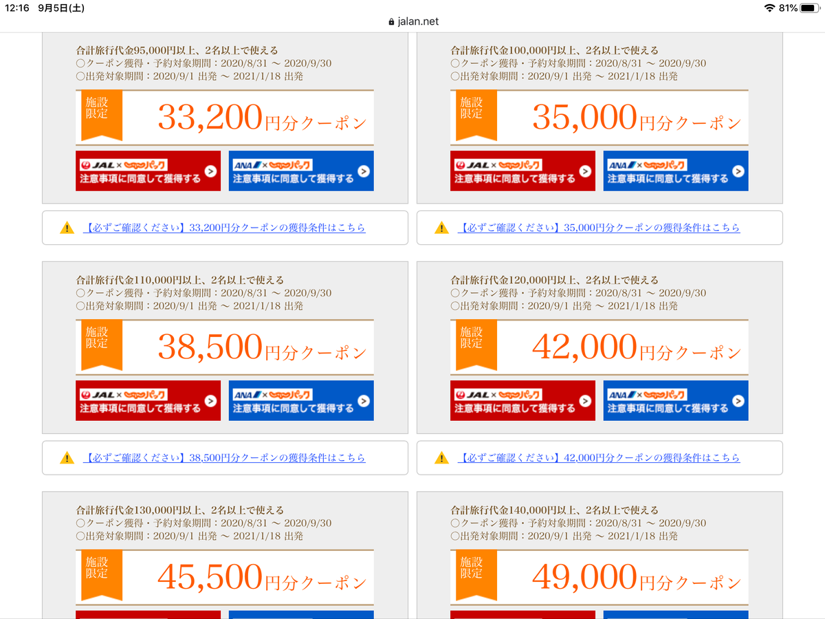 f:id:sakuma-akihiro:20200905121739p:plain f:id:sakuma-akihiro:20200905121739p:plain