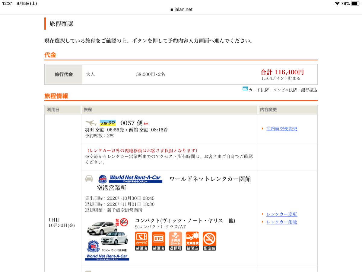 f:id:sakuma-akihiro:20200905123231p:plain f:id:sakuma-akihiro:20200905123231p:plain