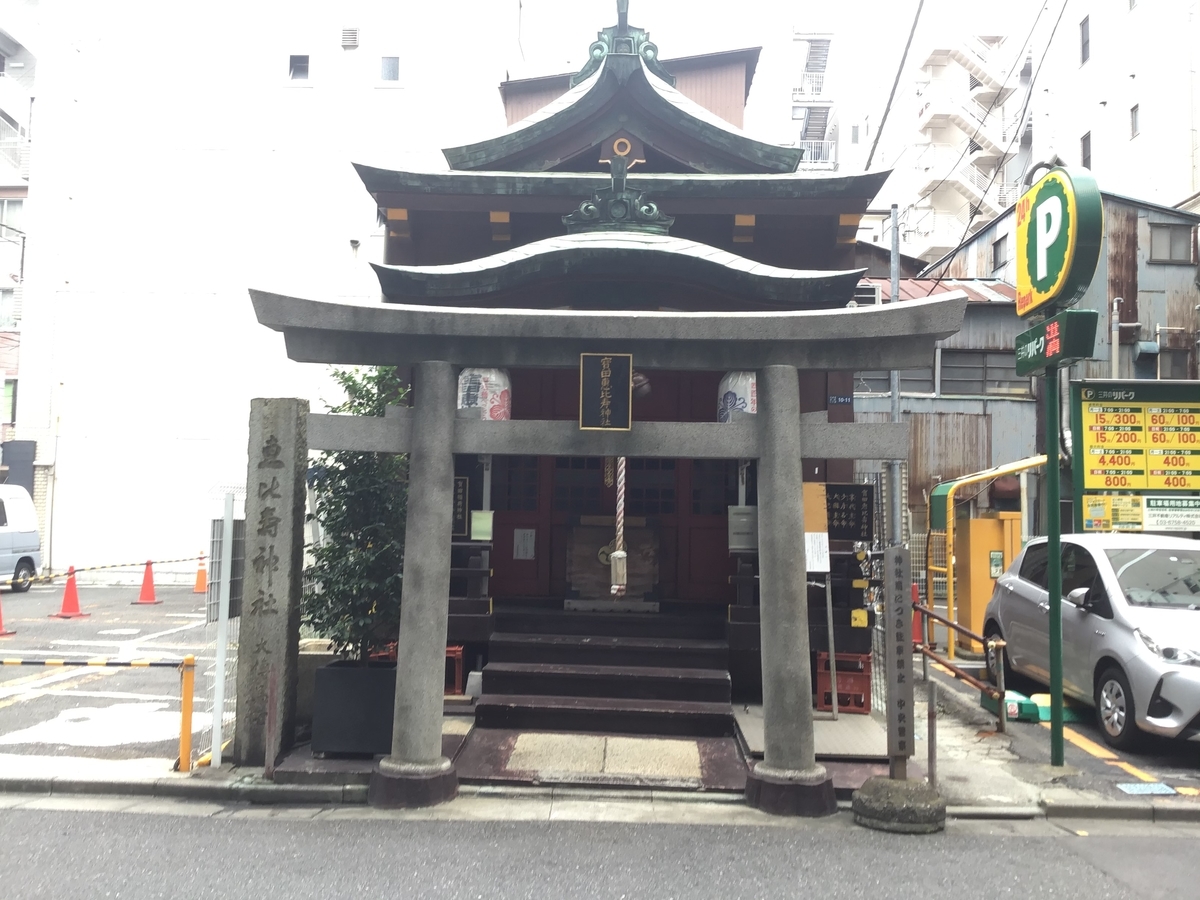 f:id:sakuma-akihiro:20200917214547j:plain f:id:sakuma-akihiro:20200917214547j:plain