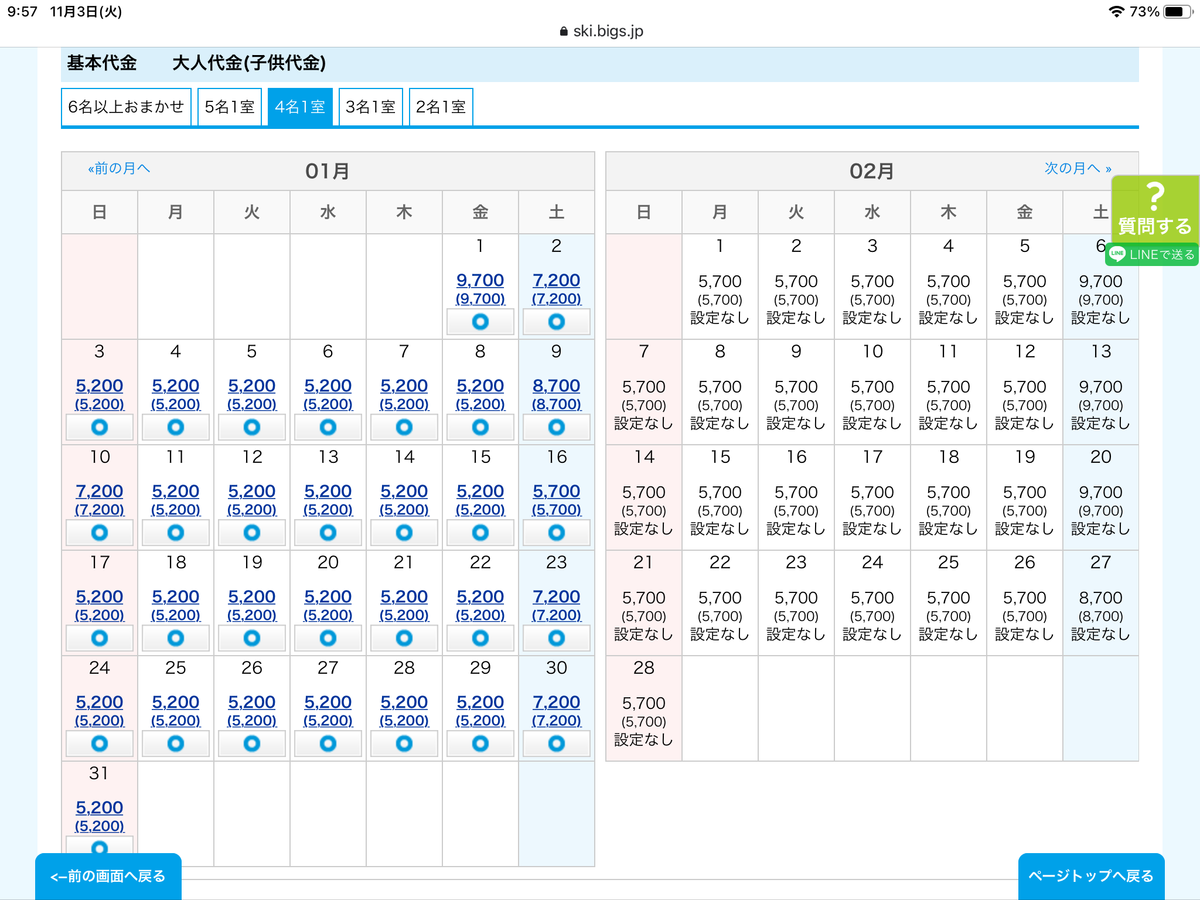 f:id:sakuma-akihiro:20201103102606p:plain