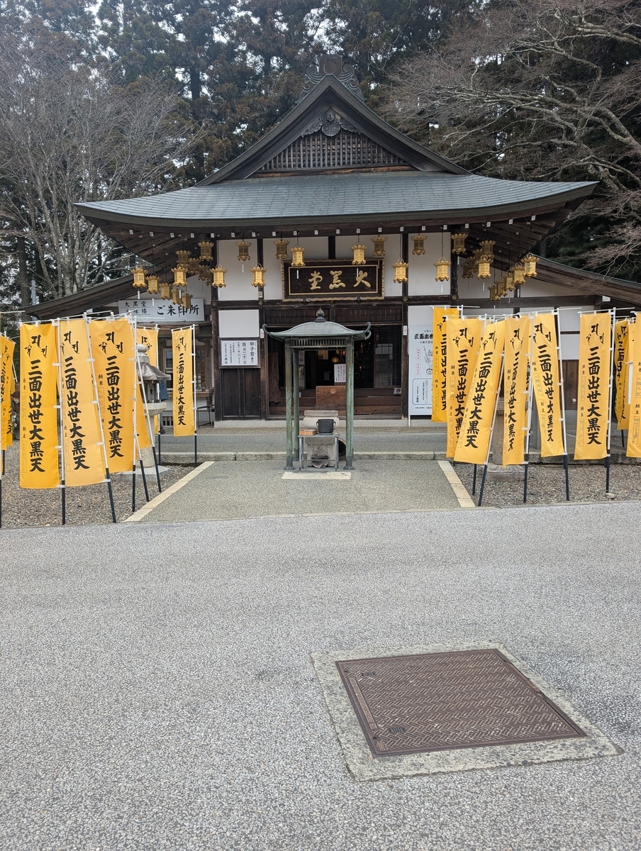 伝教大師最澄創建 天台宗総本山比叡山延暦寺 | 旅−akihirog