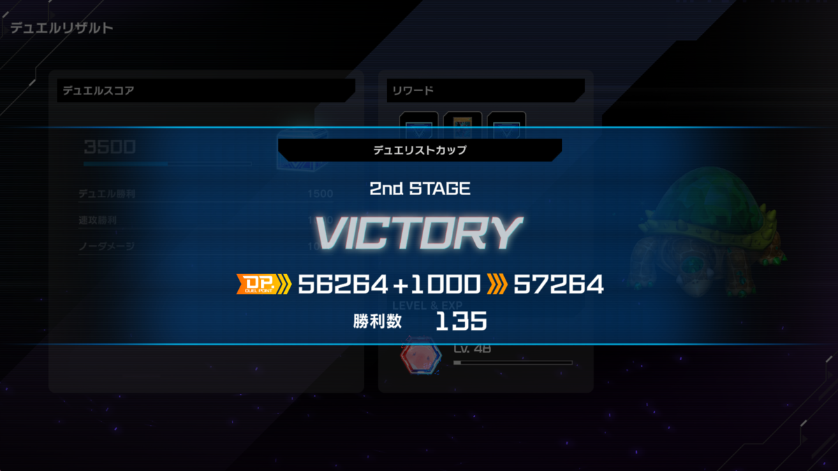 Links コイン 投了 (96) 사진