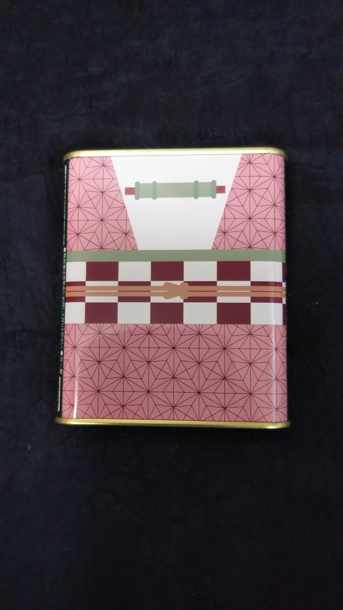 31.サクマドロップス(鬼滅の刃)禰豆子 - 缶ドロップコレクション