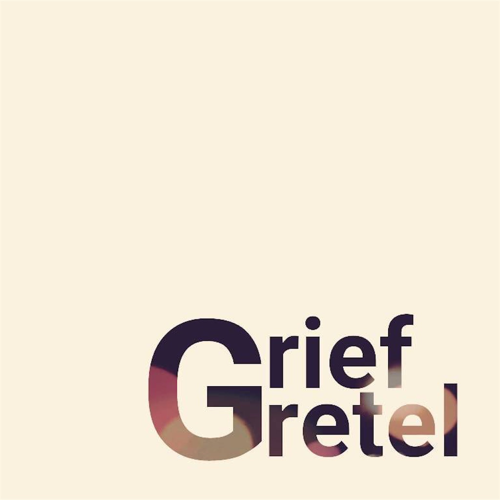 f:id:sakuma_grief:20181227072134j:image f:id:sakuma_grief:20181227072134j:image