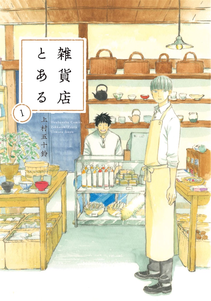 f:id:sakuma_grief:20210201152003j:image f:id:sakuma_grief:20210201152003j:image