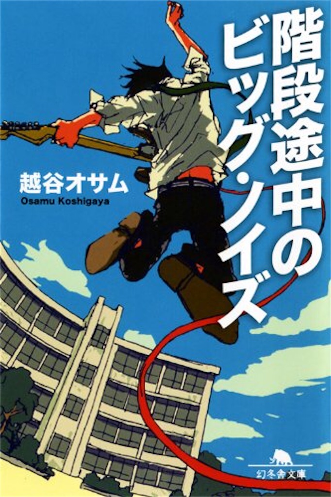 f:id:sakuma_grief:20210201153404j:image f:id:sakuma_grief:20210201153404j:image
