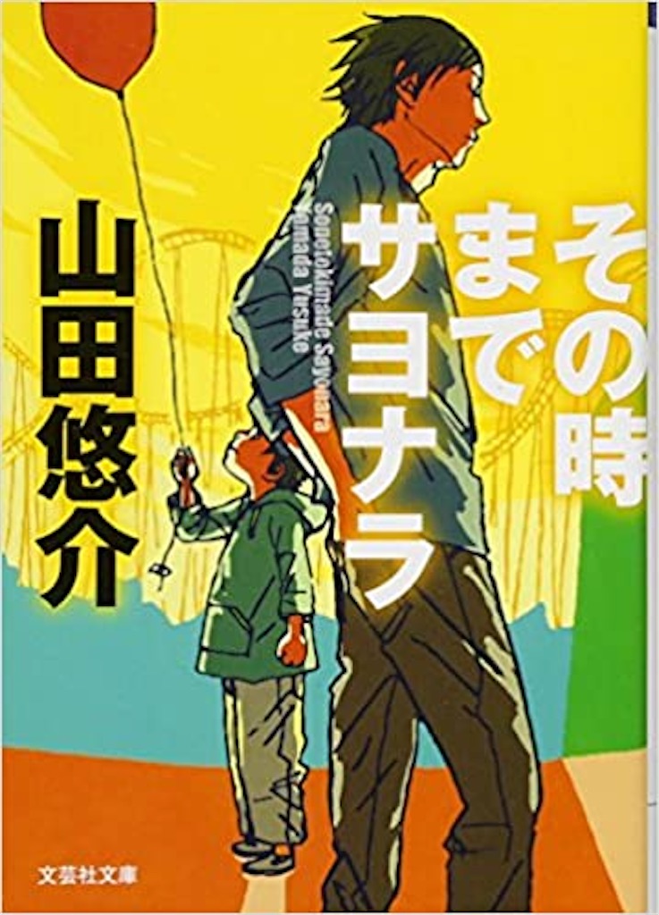 f:id:sakuma_grief:20210201154550j:image f:id:sakuma_grief:20210201154550j:image