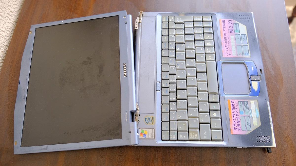 罠 だらけ 昔のインターネット恐怖伝説 ブラクラ ダイヤルq2で100万請求 さくマガ