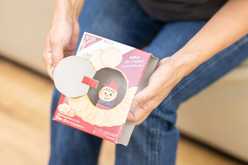 サスティナブルトイ