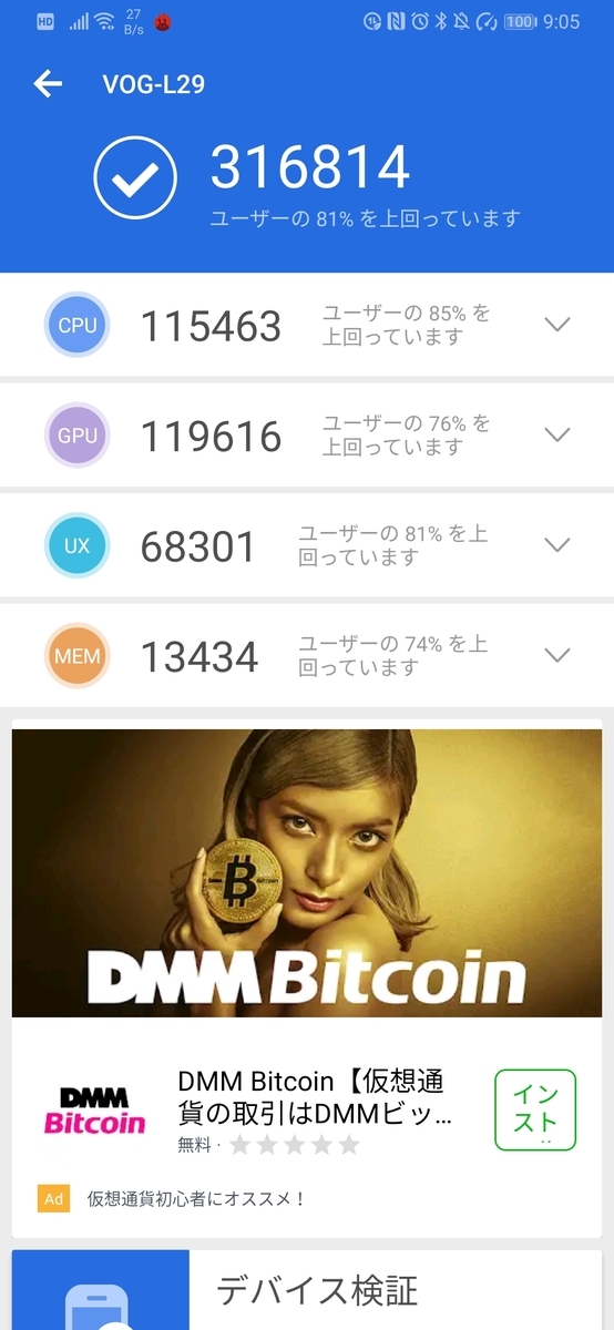 f:id:sakumania1220:20190520145951j:plain f:id:sakumania1220:20190520145951j:plain