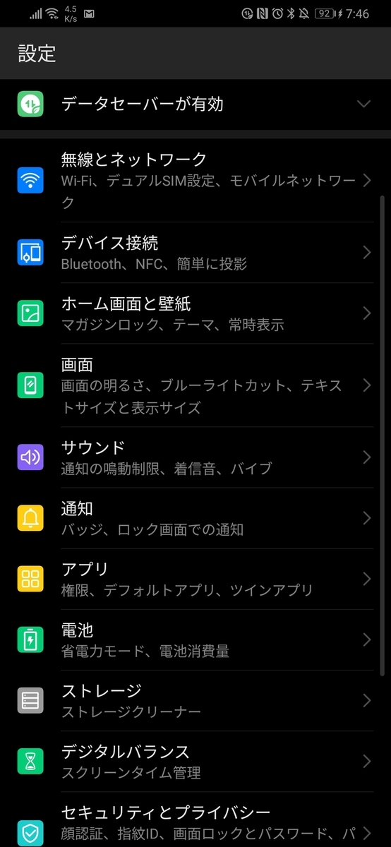 f:id:sakumania1220:20190520150127j:plain f:id:sakumania1220:20190520150127j:plain