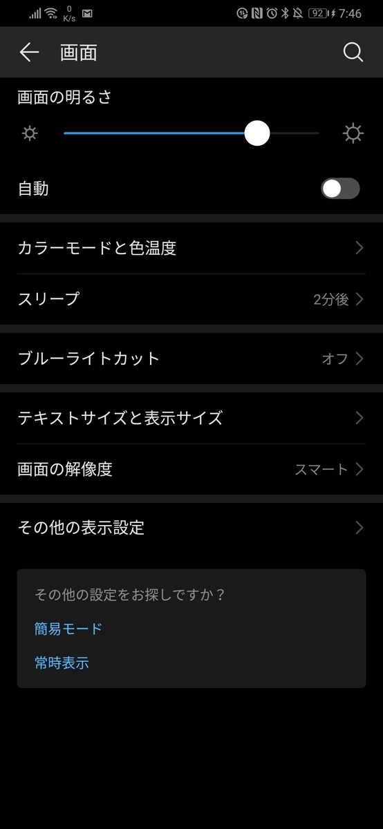 f:id:sakumania1220:20190520150152j:plain f:id:sakumania1220:20190520150152j:plain