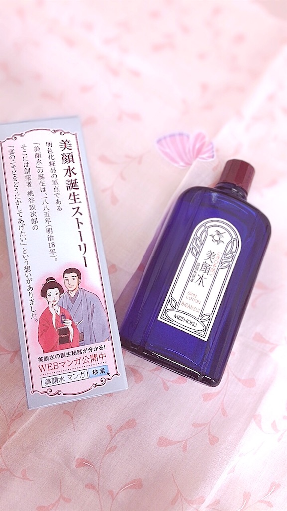 f:id:sakumaron:20190423221156j:image