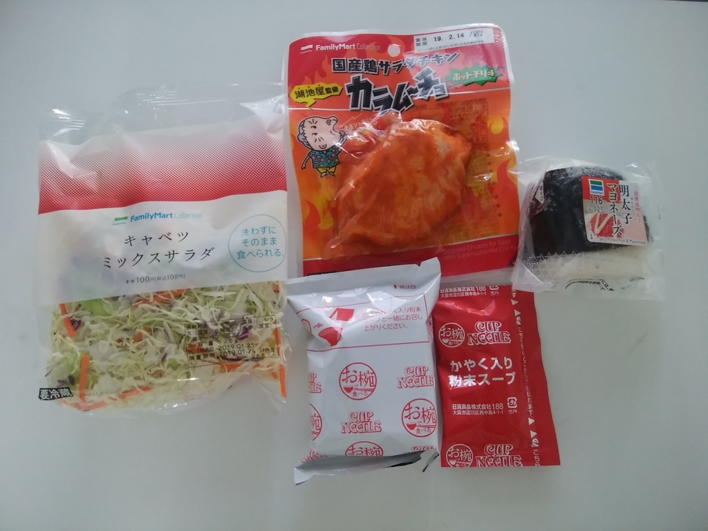 f:id:sakumi3:20190123121323j:plain f:id:sakumi3:20190123121323j:plain