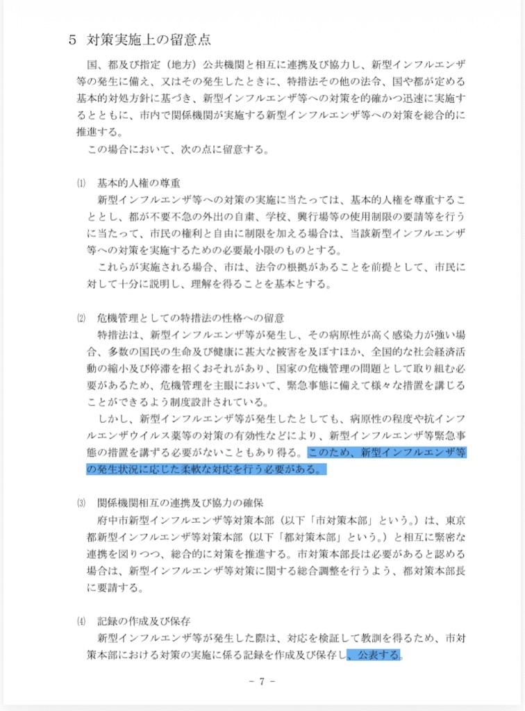 f:id:sakumotojunko:20260621062308j:image f:id:sakumotojunko:20260621062308j:image