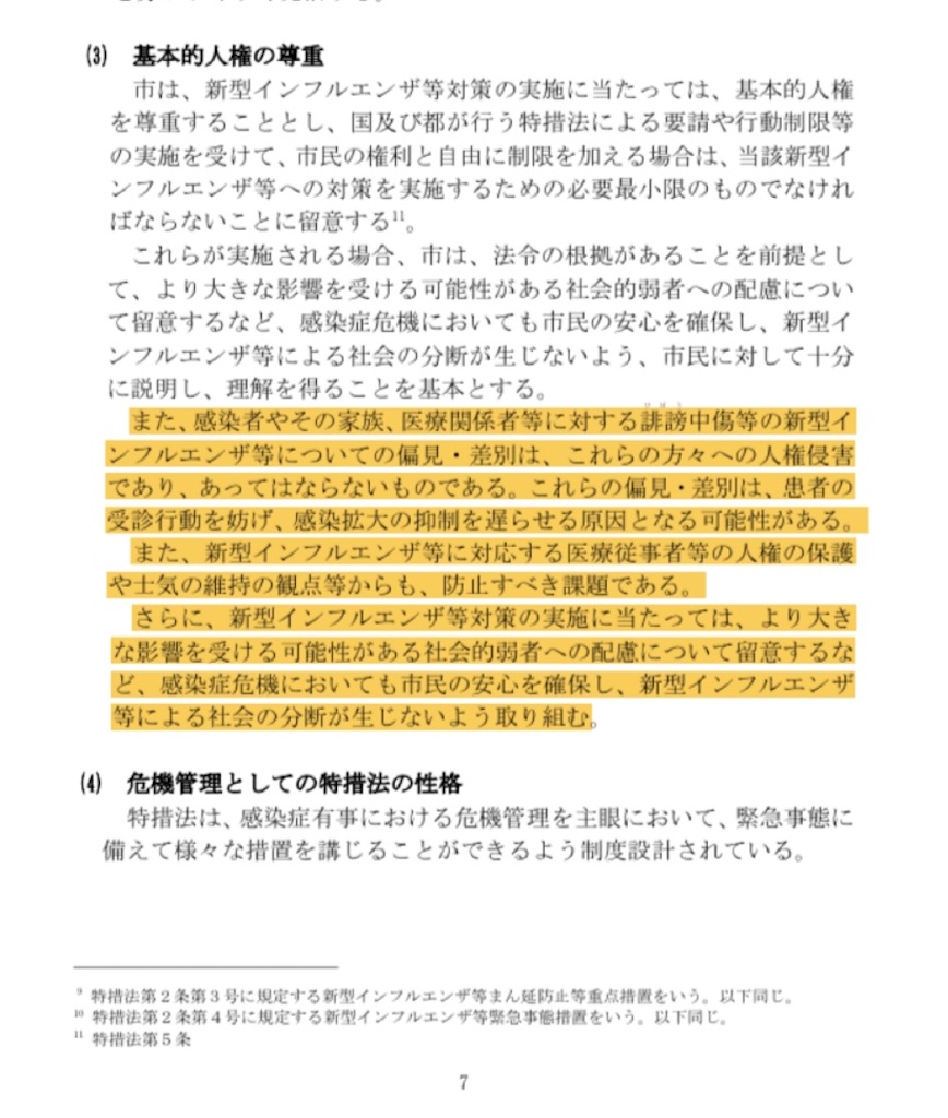 f:id:sakumotojunko:20260621062420j:image f:id:sakumotojunko:20260621062420j:image