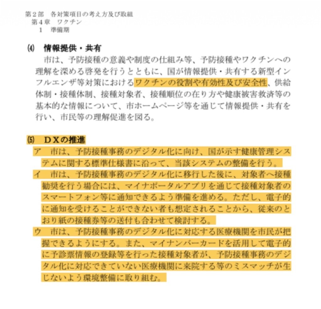 f:id:sakumotojunko:20260621062854j:image f:id:sakumotojunko:20260621062854j:image