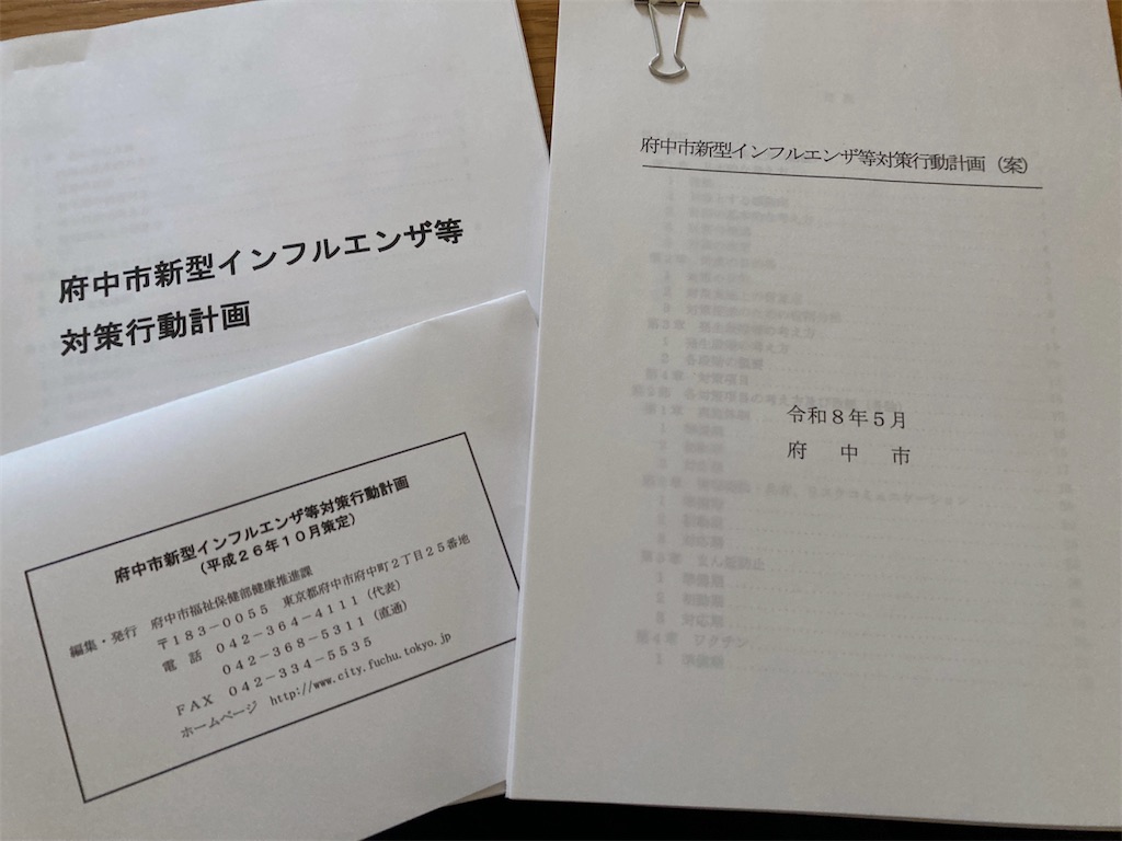 f:id:sakumotojunko:20260621063138j:image f:id:sakumotojunko:20260621063138j:image