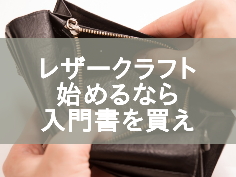 f:id:sakunosuke28:20170331203357p:plain