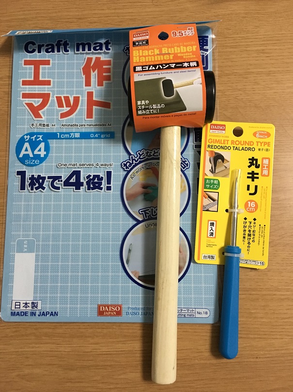 f:id:sakunosuke28:20170404174330j:plain f:id:sakunosuke28:20170404174330j:plain