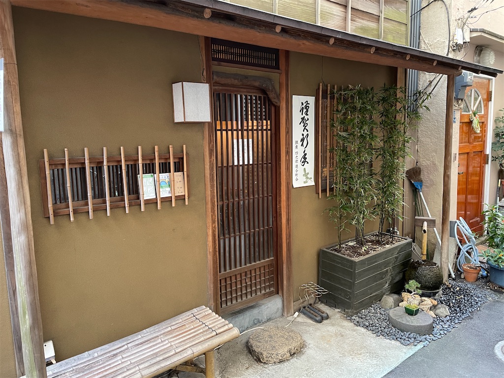 f:id:sakunosuke28:20211231023701j:plain