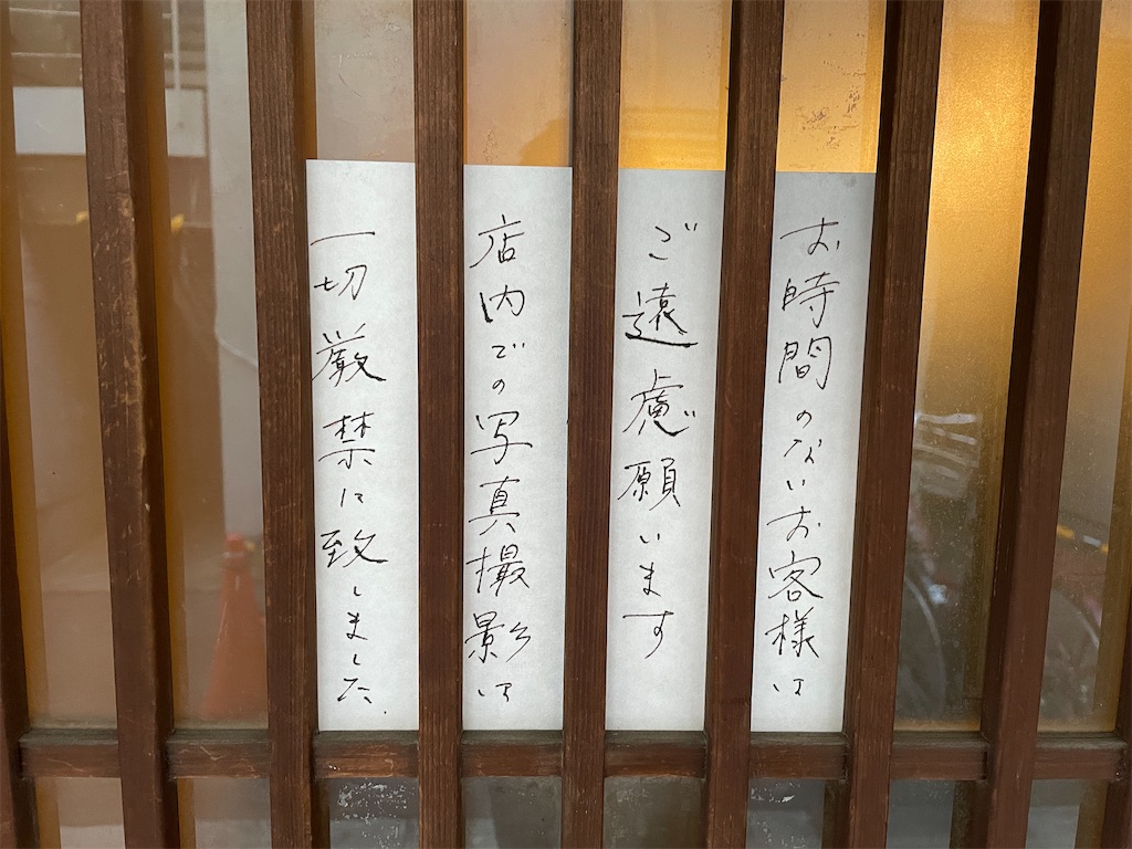 f:id:sakunosuke28:20211231023716j:plain