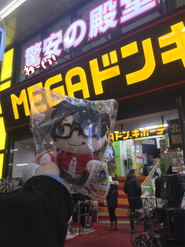 f:id:sakup_momotiger:20190225000820j:image f:id:sakup_momotiger:20190225000820j:image