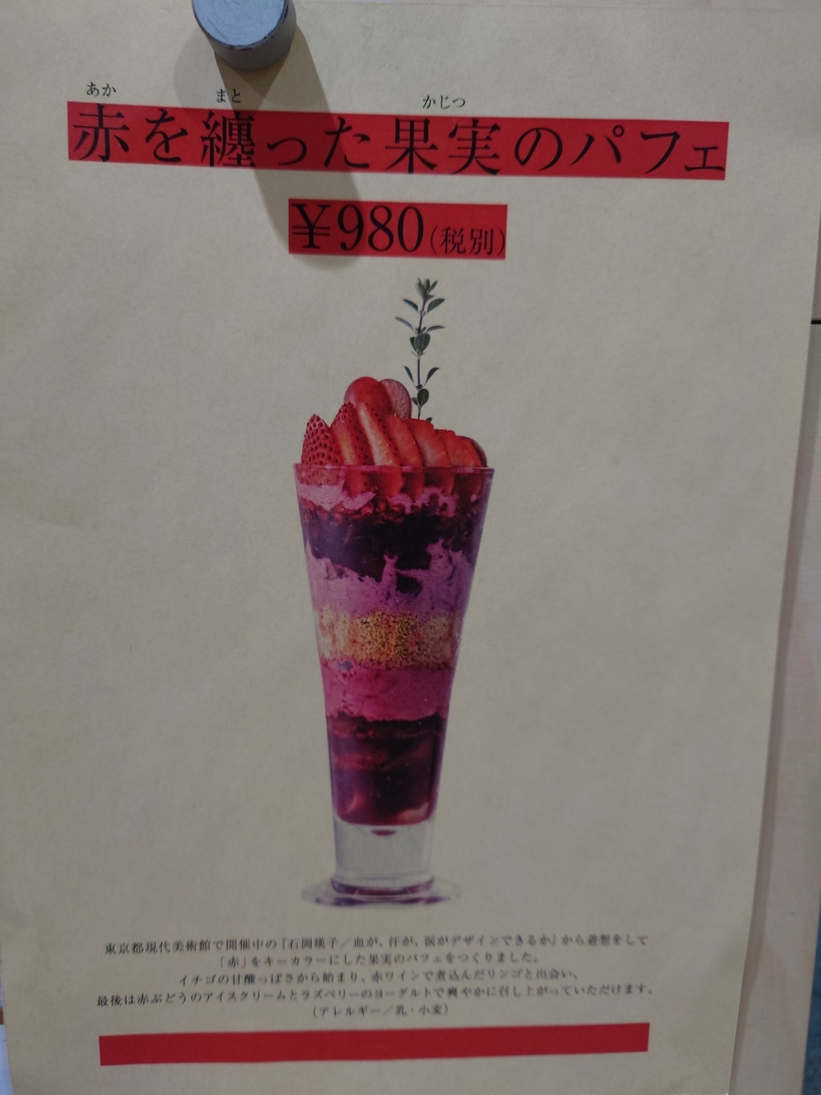 f:id:sakupei:20210207135022j:plain