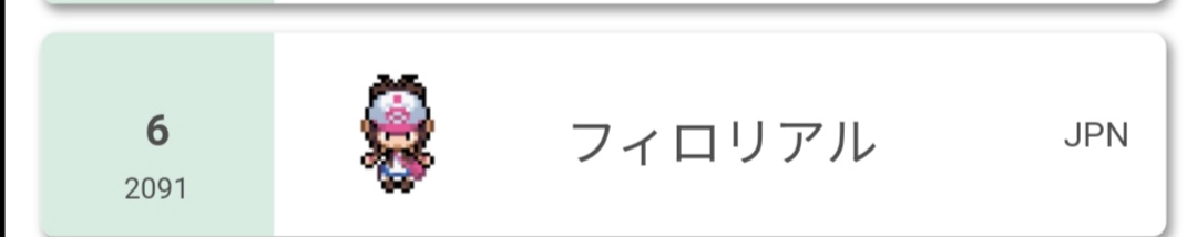 f:id:sakupoke:20210501202346j:plain