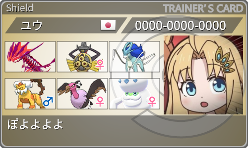 f:id:sakupoke:20210902005849p:plain