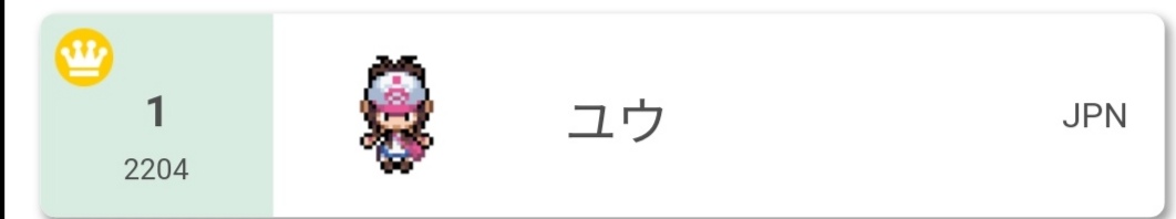 f:id:sakupoke:20210902143628j:plain