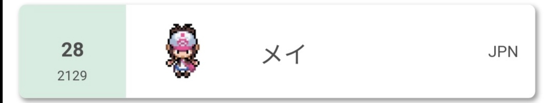 f:id:sakupoke:20210902143639j:plain