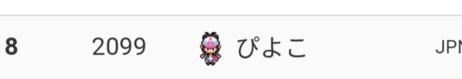 f:id:sakupoke:20211201222246j:plain
